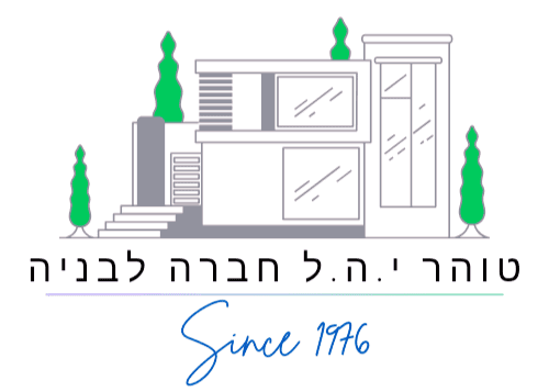 חברה לבנייה טוהר יהל